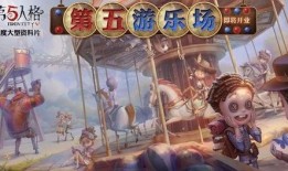 网易第五人格最新爆料杂技,杂技角色惊艳登场，惊险刺激玩法升级